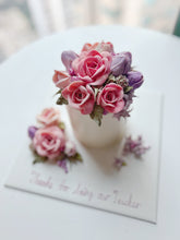 將圖片載入圖庫檢視器 Lazy Bouquet