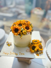 將圖片載入圖庫檢視器 Lazy Bouquet