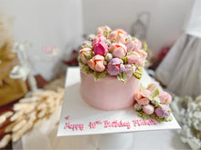 將圖片載入圖庫檢視器 Lazy Bouquet