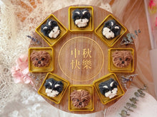 將圖片載入圖庫檢視器 【中秋限定】韓式豆蓉迷你奶黃動物造型月餅禮盒（一盒六入．可訂造專屬動物造型）
